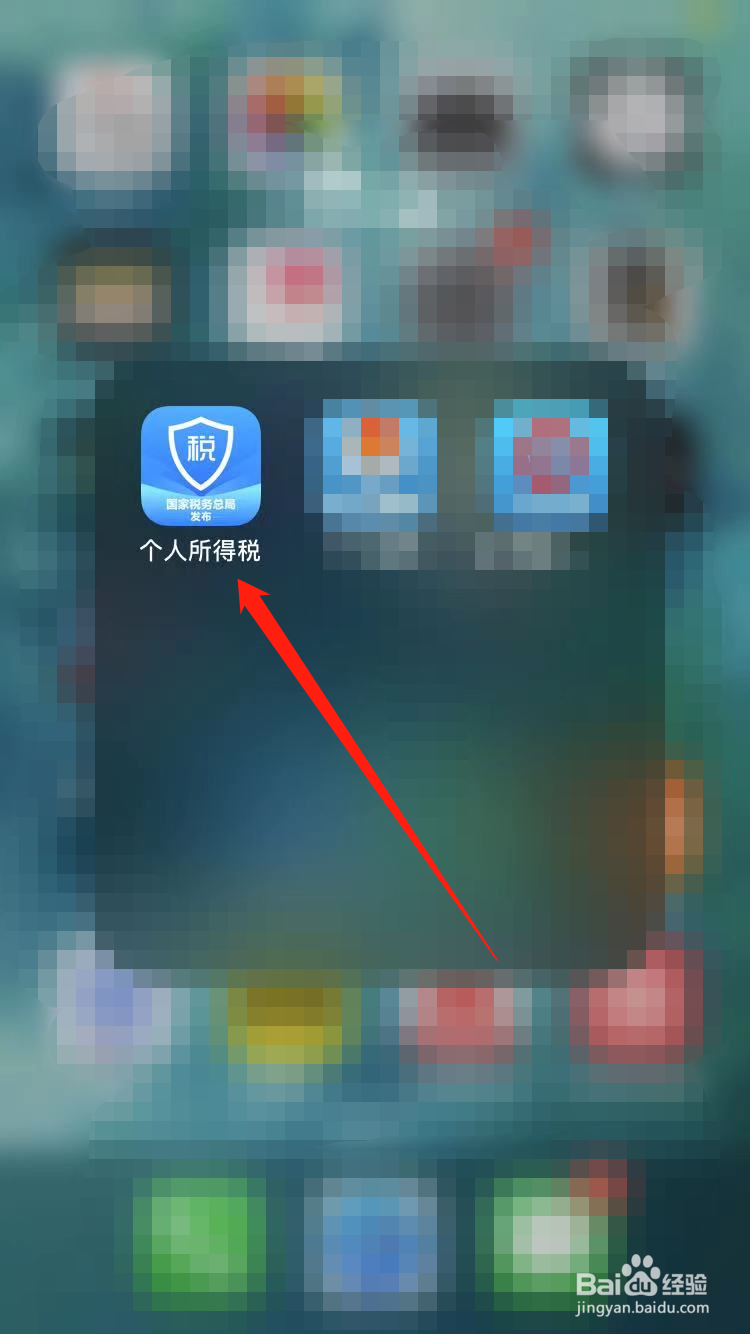 个人所得税赡养老人分摊方式怎么选
