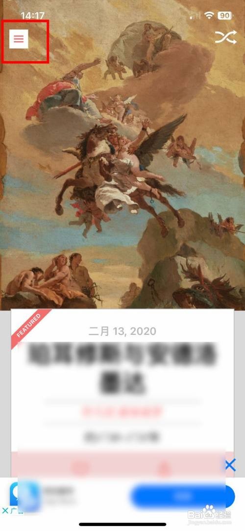 DailyArt咋样快速上传个人用户头像