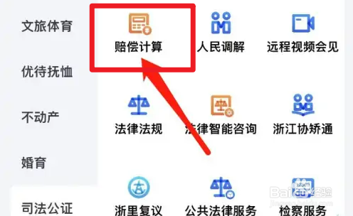 女工超50岁工伤九级怎么赔偿