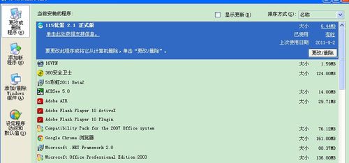 教你彻底粉碎文件的小敲门