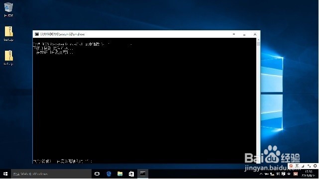 怎样在 Windows 10 里设置开机自动连接宽带