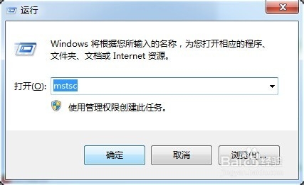2008服务器如何配置iis