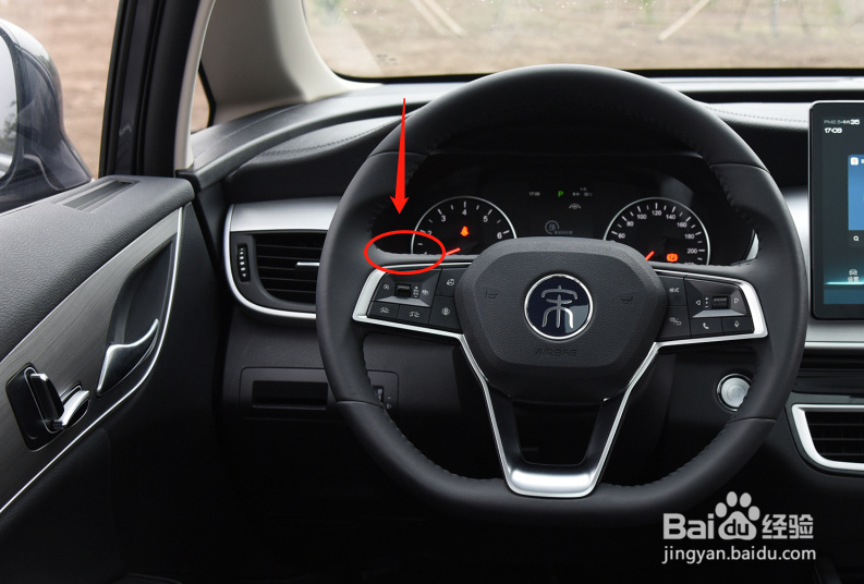 比亚迪宋MAX车辆雾灯怎么使用