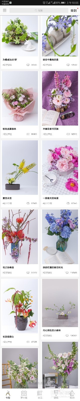 华为手机怎么截屏，华为mate8五大截屏方法教程