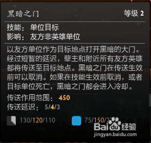 dota2新英雄深渊领主——孽主介绍以及玩法猜想