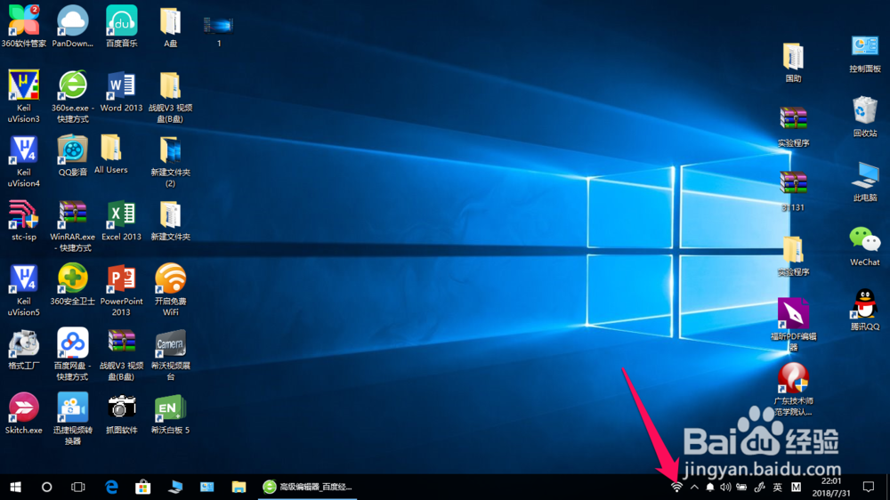 怎么在猎豹wifi限速别人