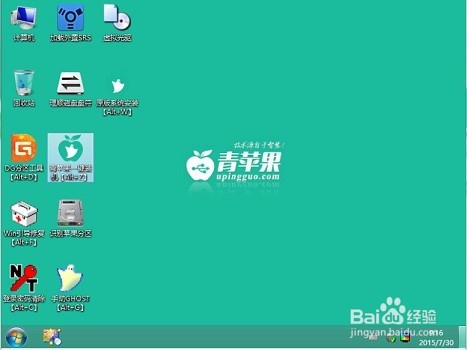 青苹果启动盘怎么在神舟精盾笔记本装win10系统