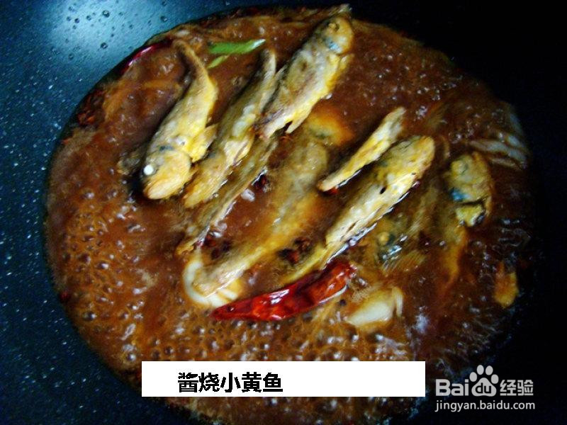 酱烧小黄鱼的做法