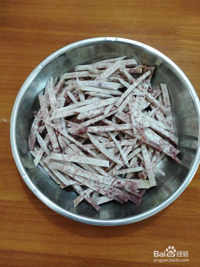 营养可口的香芋酥