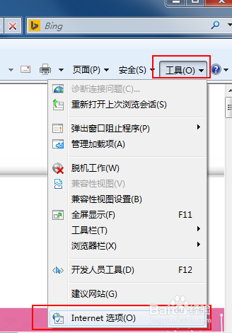 打不开mht格式网页或邮箱文件的方法。