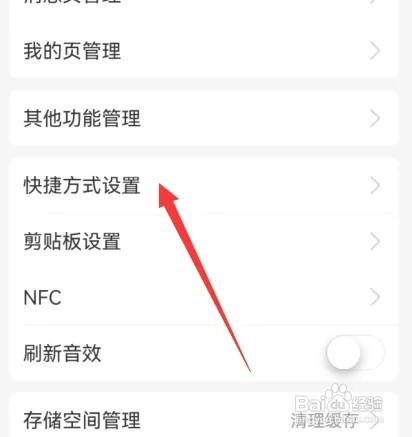 支付宝如何添加扫一扫