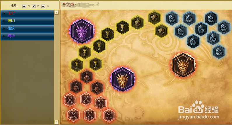 lol海兽祭司上单天赋加点 s6俄洛伊符文带法