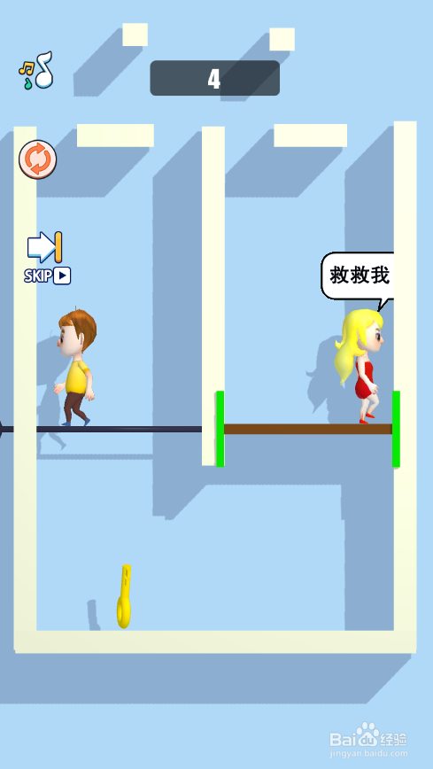 Man On The Edge的Level 5怎样通关？