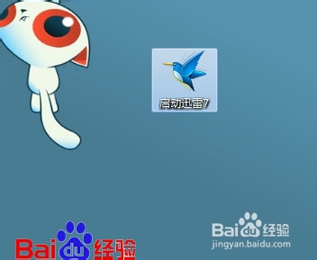 迅雷怎么下载电影