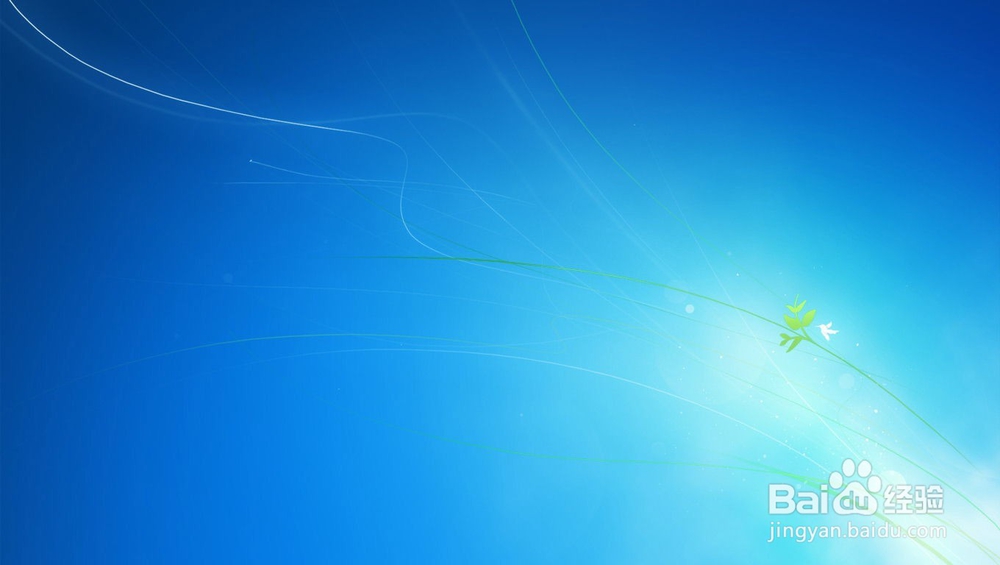 Windows7怎么设置开机密码