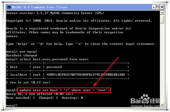 设置mysql远程访问权限