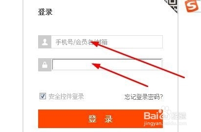 如何在网上司法拍卖