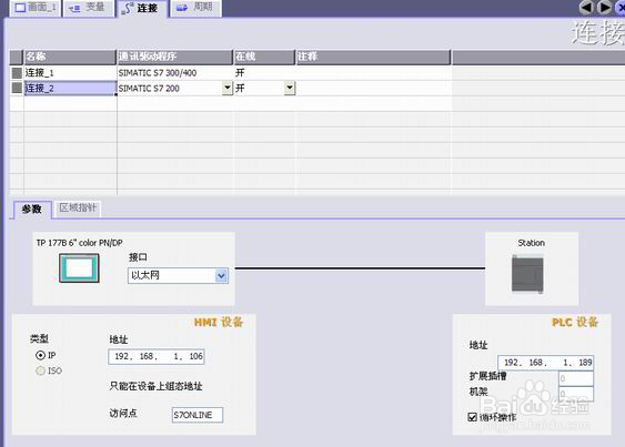 JQECT-S7MPI西门子S7-200/300/400以太网的设置