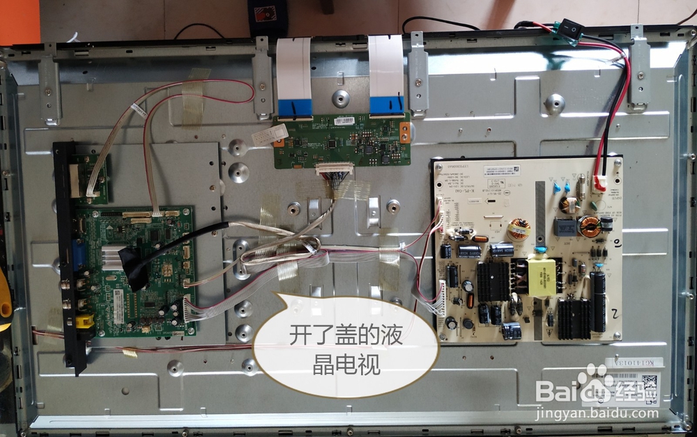 液晶电视开盖方法