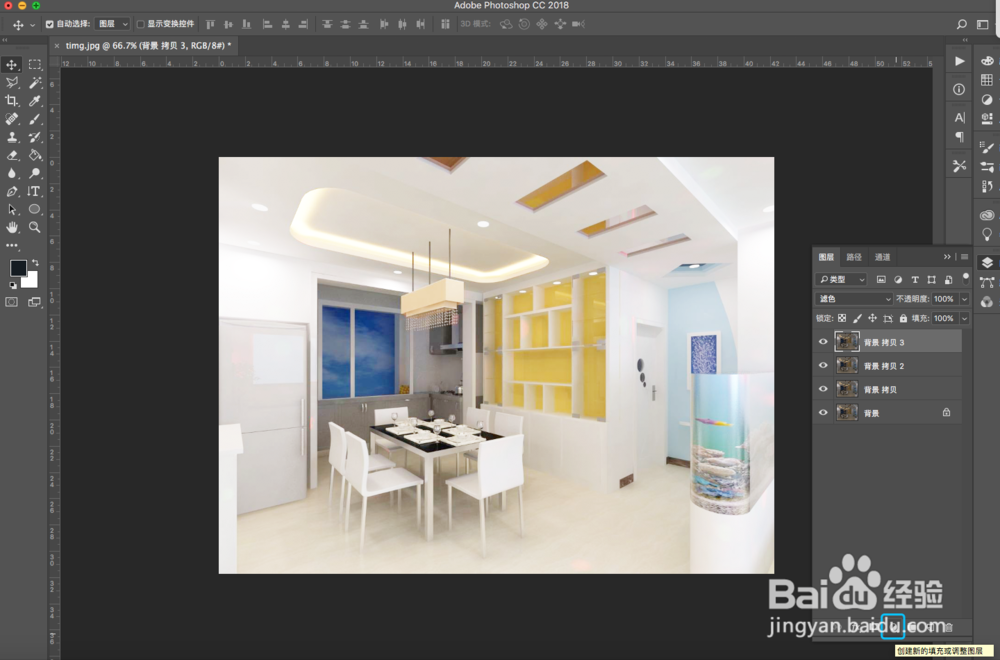 VRAY渲染完比较灰如何用PS处理