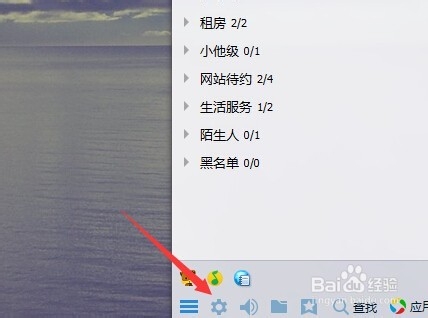 QQ怎么设置资料隐藏,QQ怎么隐藏资料