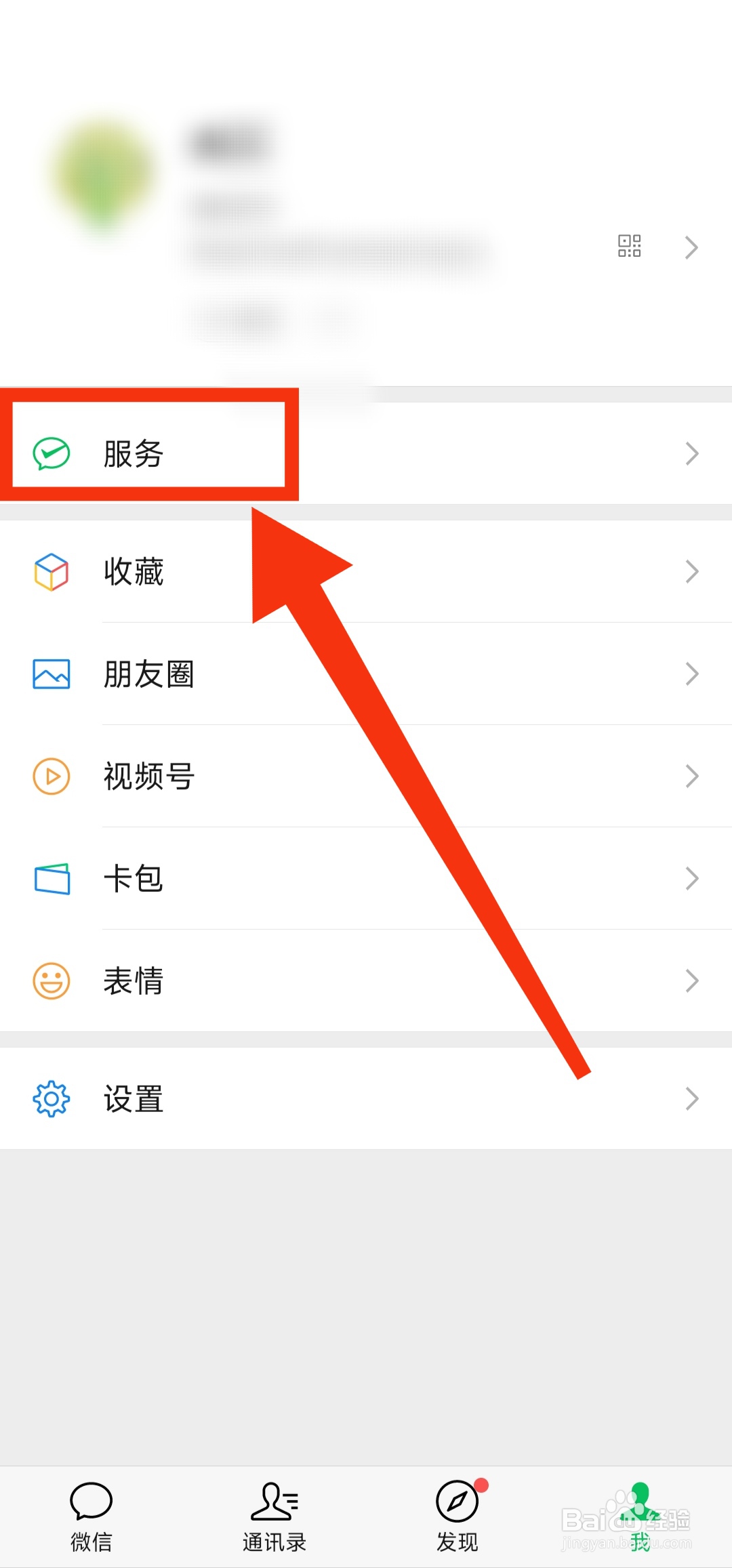 微信收付款新规定