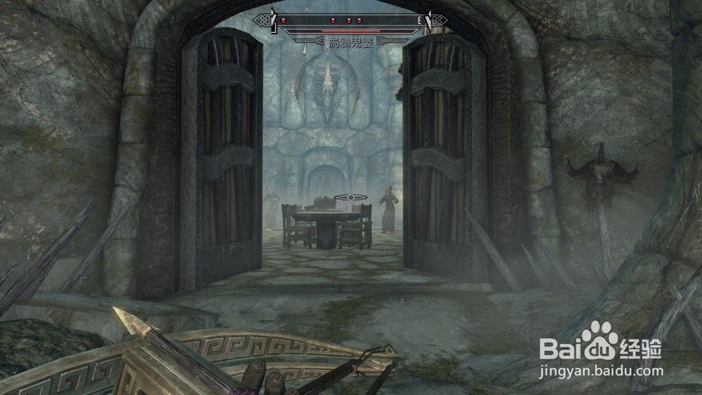 上古卷轴5找到老刺客任务