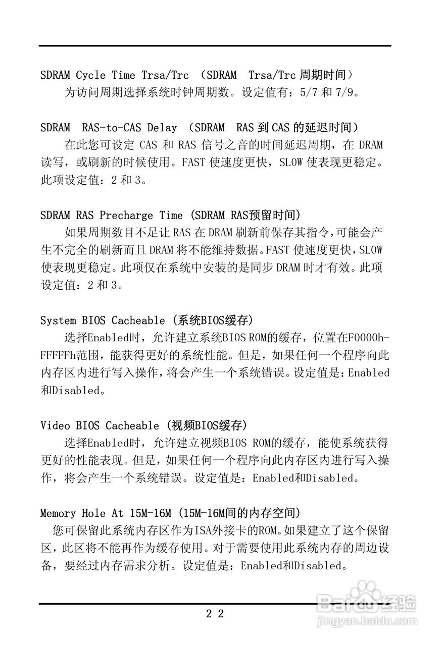 首控科技 ITX-M830AVEMINI嵌入式主板用户手册:[3]