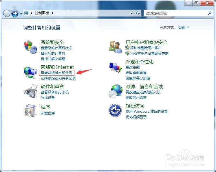 能上QQ，不能打开网页解决方法