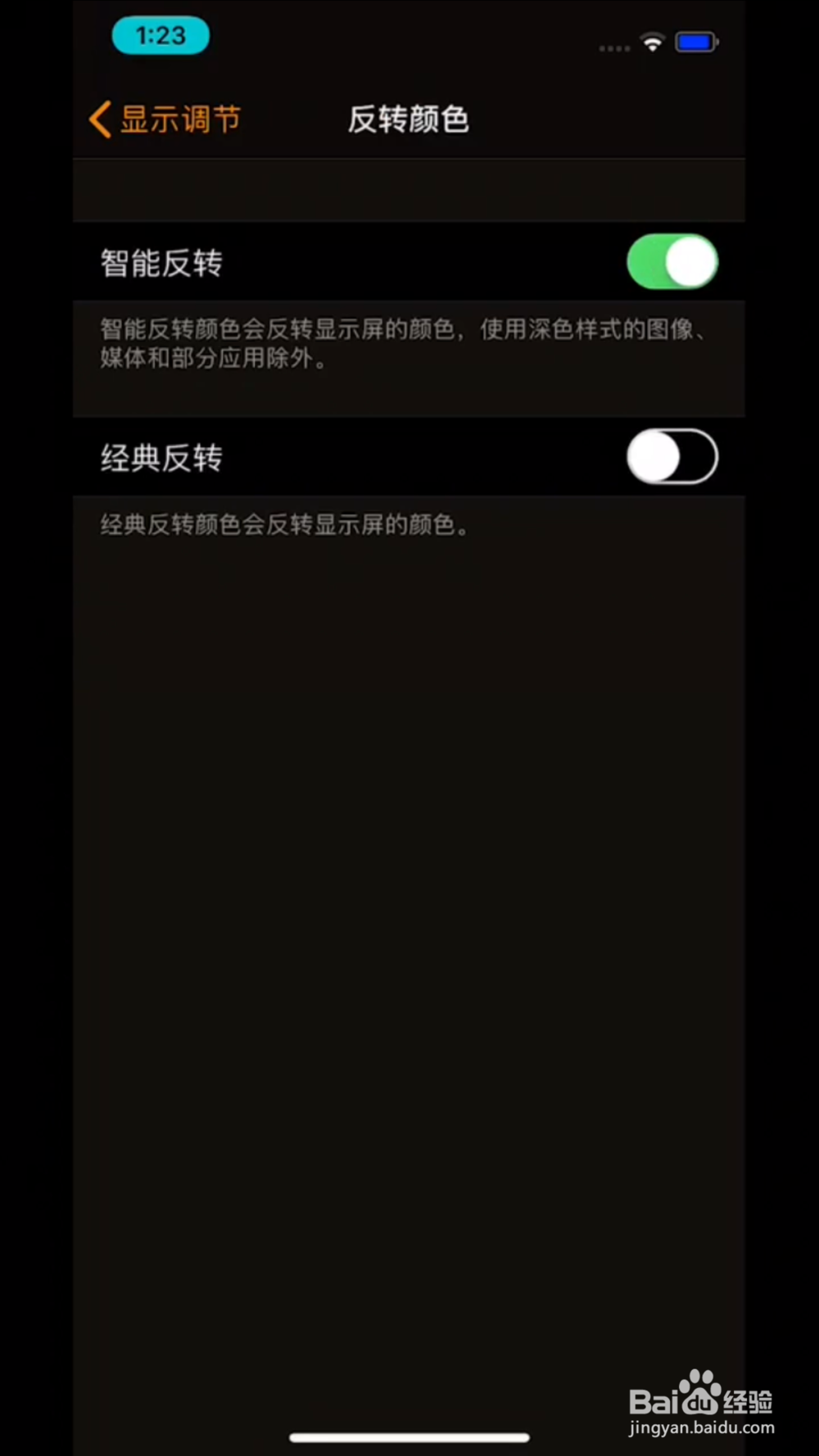 iphoneX手机电池电量不足，如何让续航再长一倍