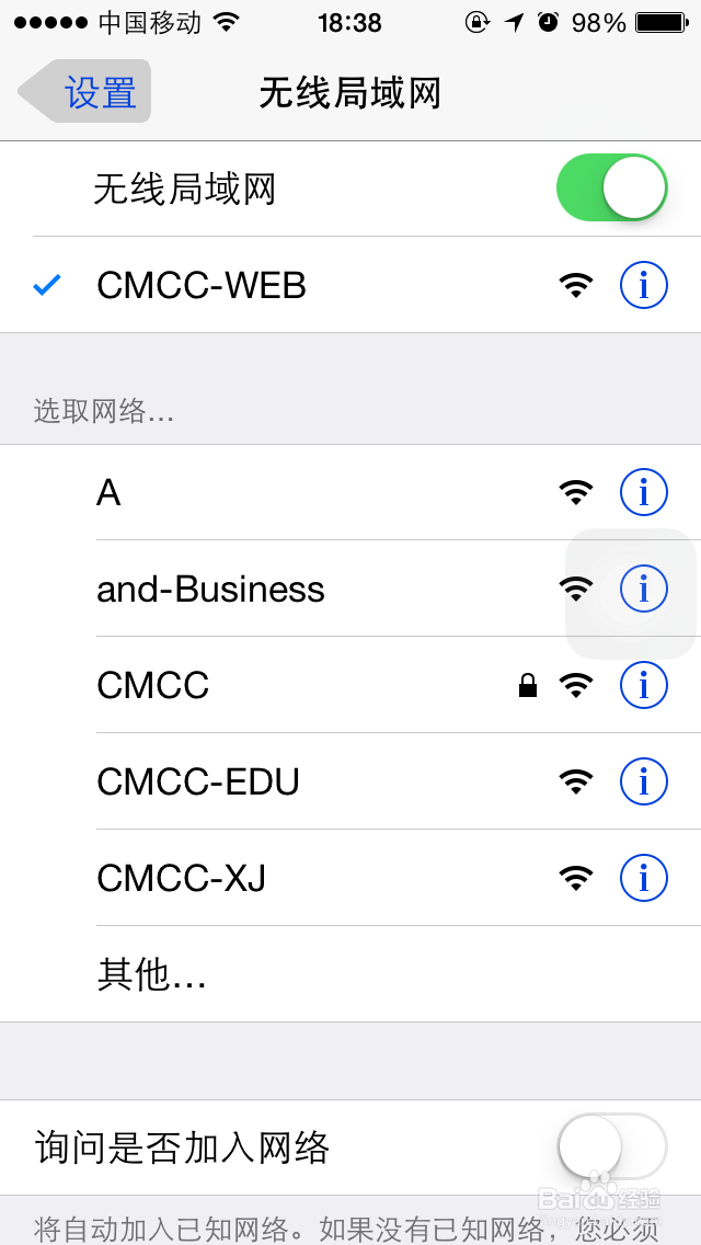 手机上免费上网