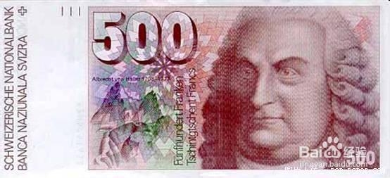 君子爱财（二）：遇不到，但认认钱币也好