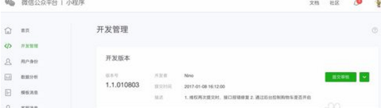 老虎淘客小程序源码怎么上传搭建
