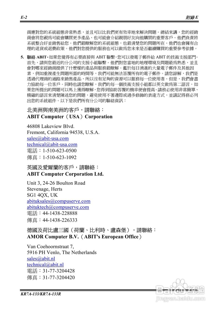 KR7A-133KP7A-133R主机板使用手册:[11]