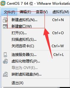 虚拟机VMware下载安装CentOS7.0详解