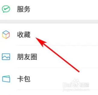 微信录音功能在哪