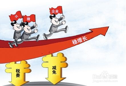 小规模收到专票怎么办