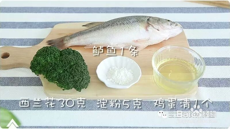 就该这样做鱼丸