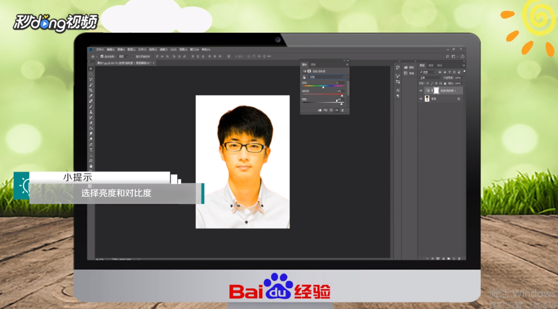 Photoshop如何调出红褐色柔美的人物图片
