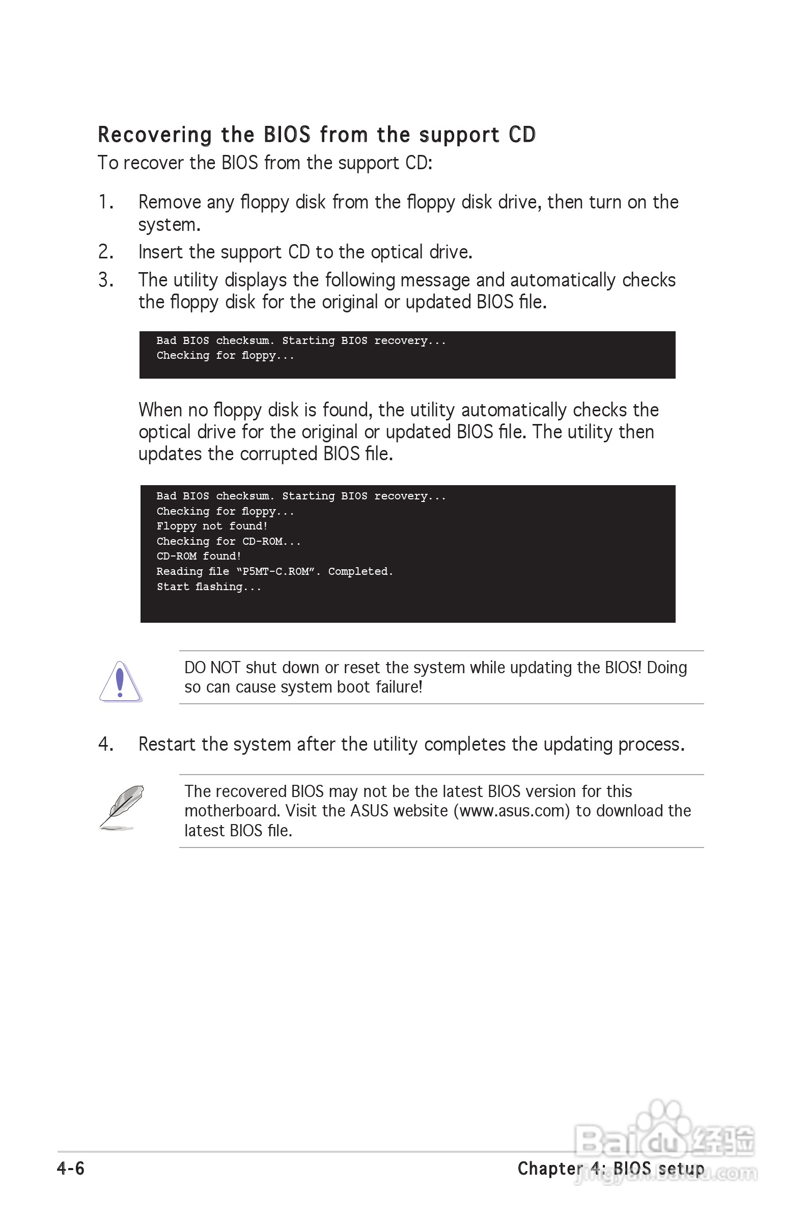 华硕P5MT-M型主板说明书:[7]