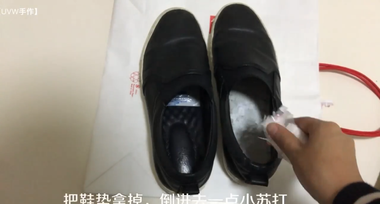 如何给鞋子去臭除湿