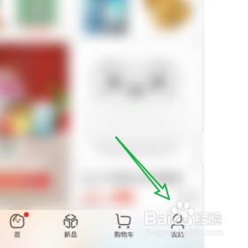 京东怎样进入拍拍二手