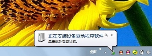 <b>魅族MX3怎么连接电脑</b>