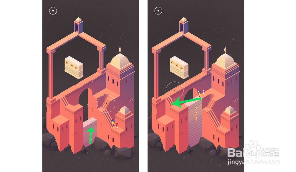 纪念碑谷2第三章绿洲攻略
