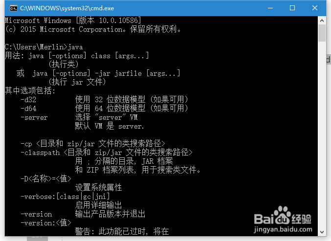 Win 10 下 最新 JDK环境变量设置方法