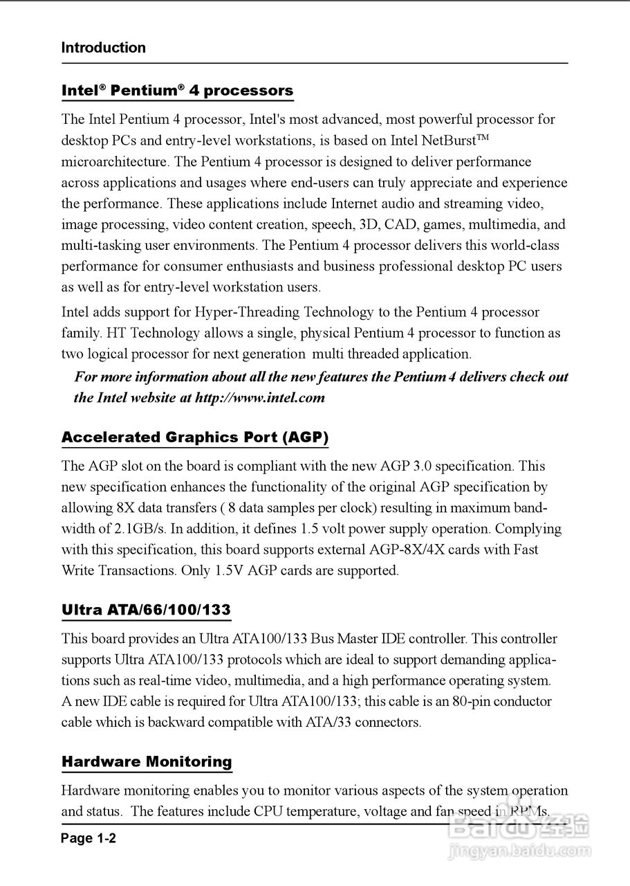 磐正EP-P4X533I型主板说明书:[1]