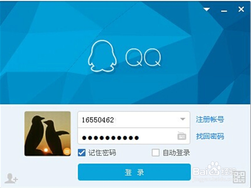 如何建立QQ群,怎样创建QQ群
