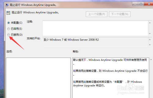 解决Antimalware Service ExecutableCPU占用高?