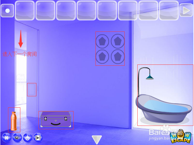 逃离紫色高级公寓攻略