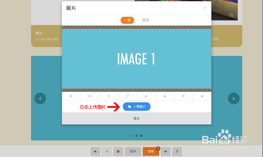 淘宝客进阶攻略二,月入上万不是梦